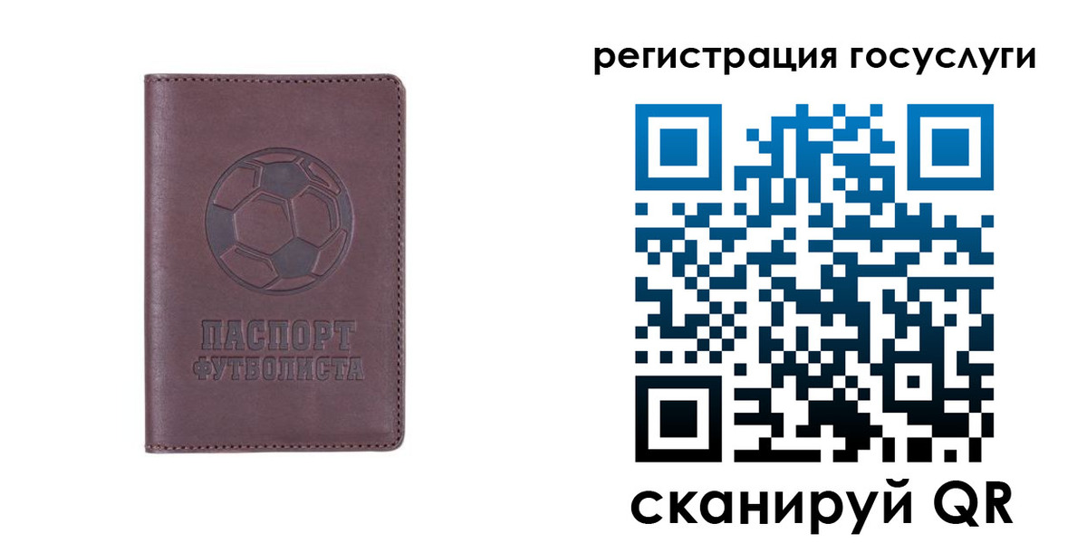 временная регистрация 2025 в Данилове