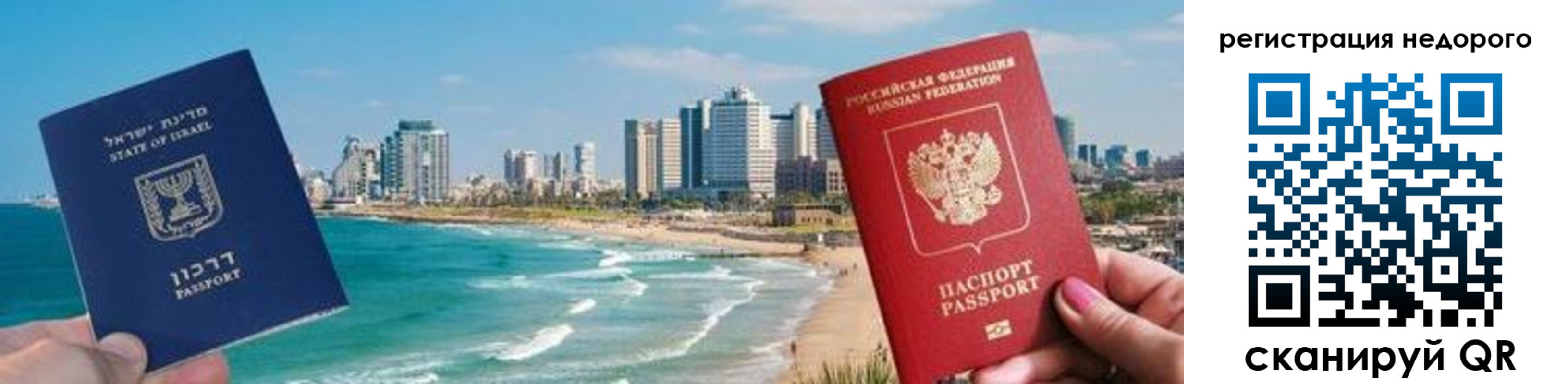 прописка в Данилове
