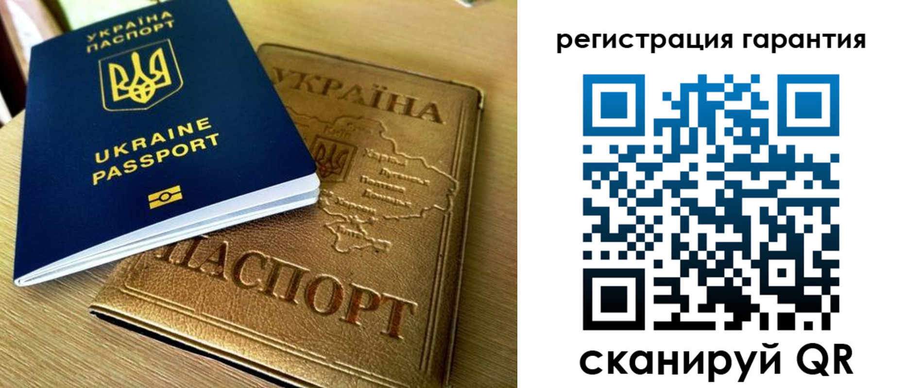 купить прописку в Данилове